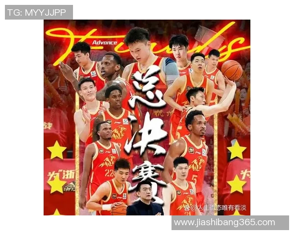 北京篮球队在总决赛积分榜上以60分稳居第一名展现强劲实力