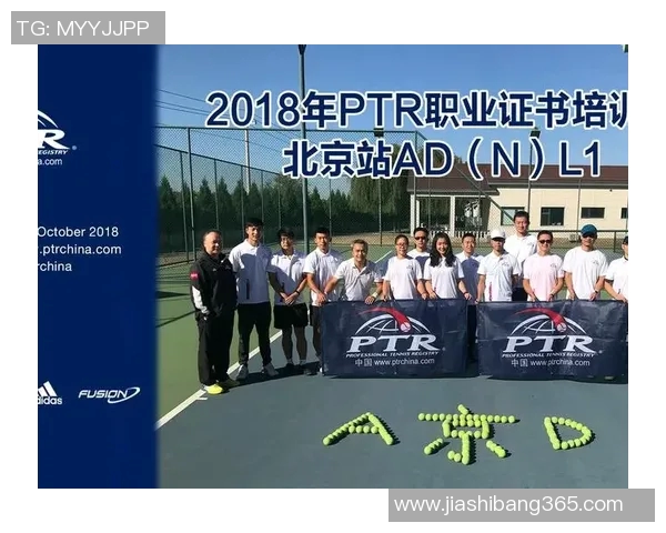 广州网球队与重庆网球队的赛后分析与节奏对比探讨